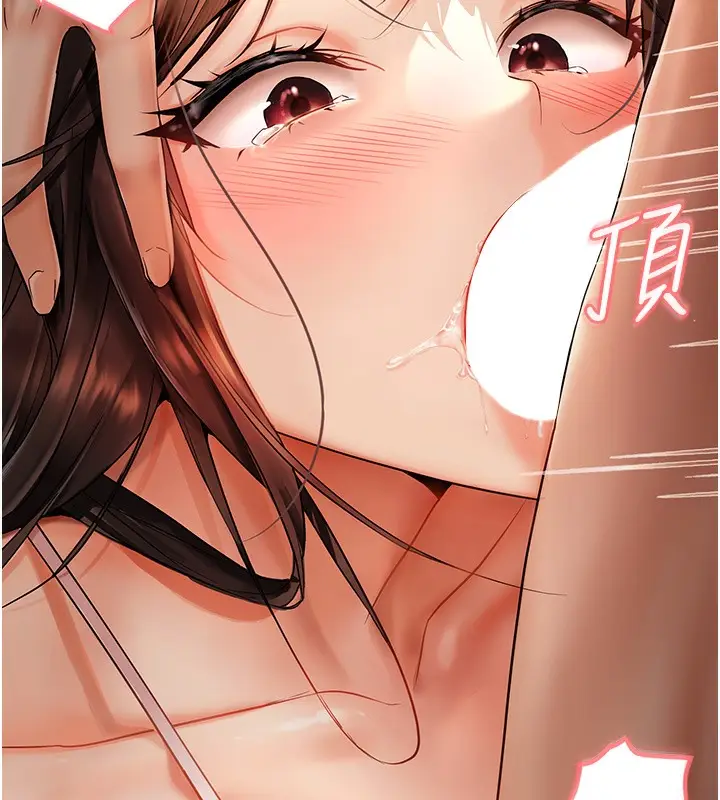 漫画《偏偏欲到妳》第1话第54张图