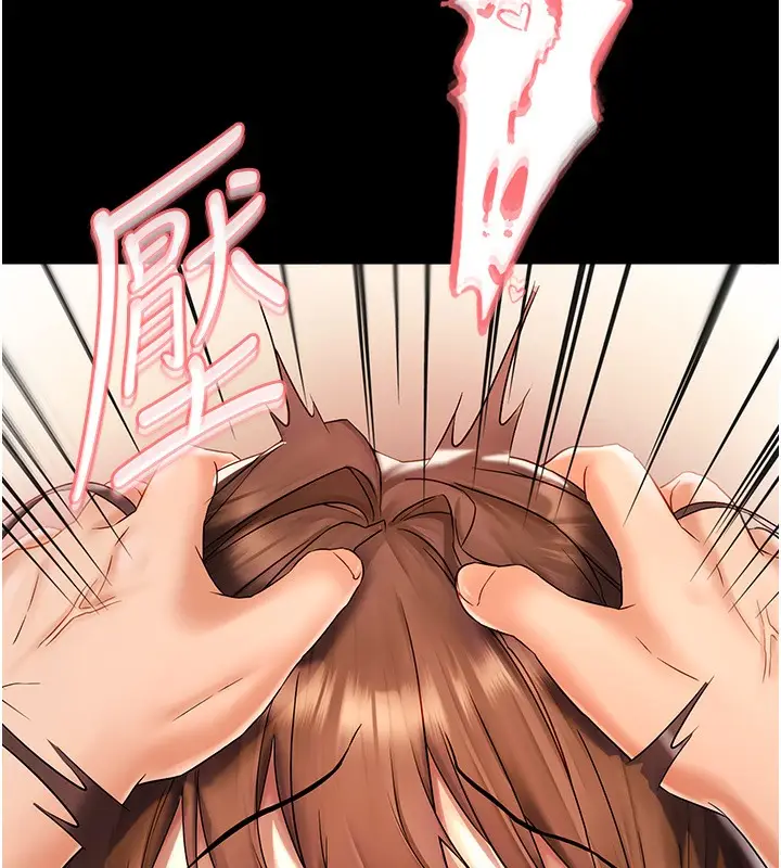 漫画《偏偏欲到妳》第1话第61张图