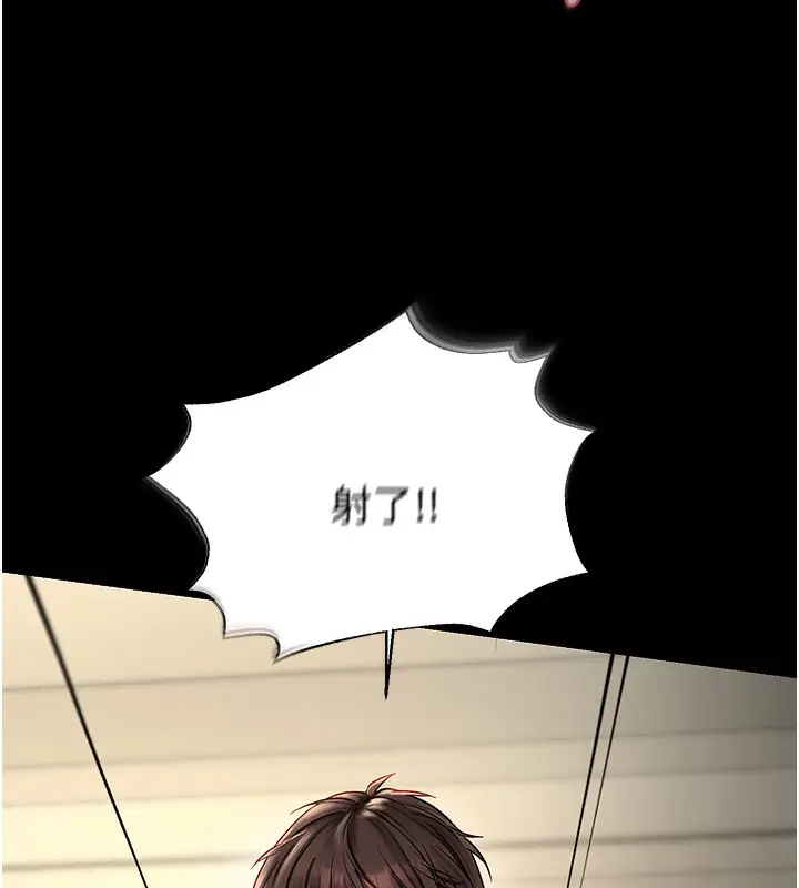 漫画《偏偏欲到妳》第1话第63张图