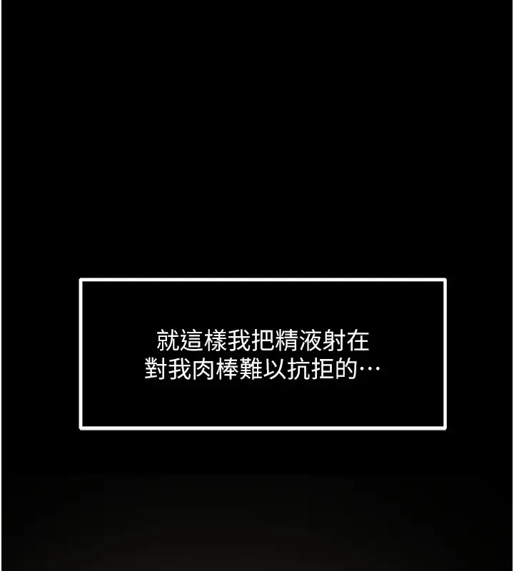 漫画《偏偏欲到妳》第1话第67张图
