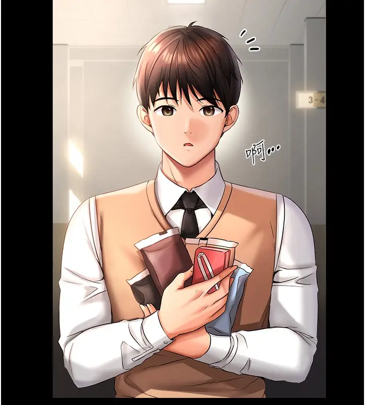 漫画《偏偏欲到妳》第1话第7张图