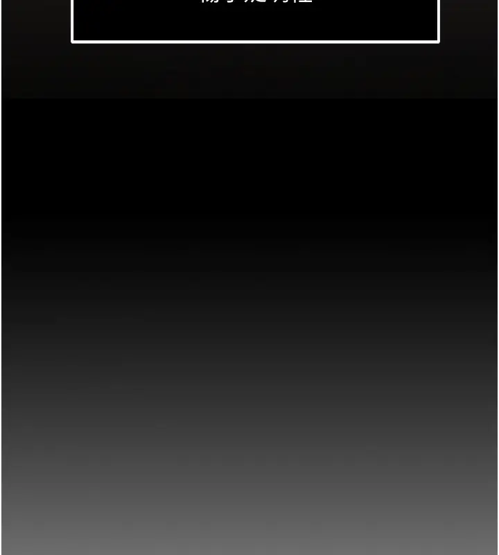 漫画《偏偏欲到妳》第1话第71张图