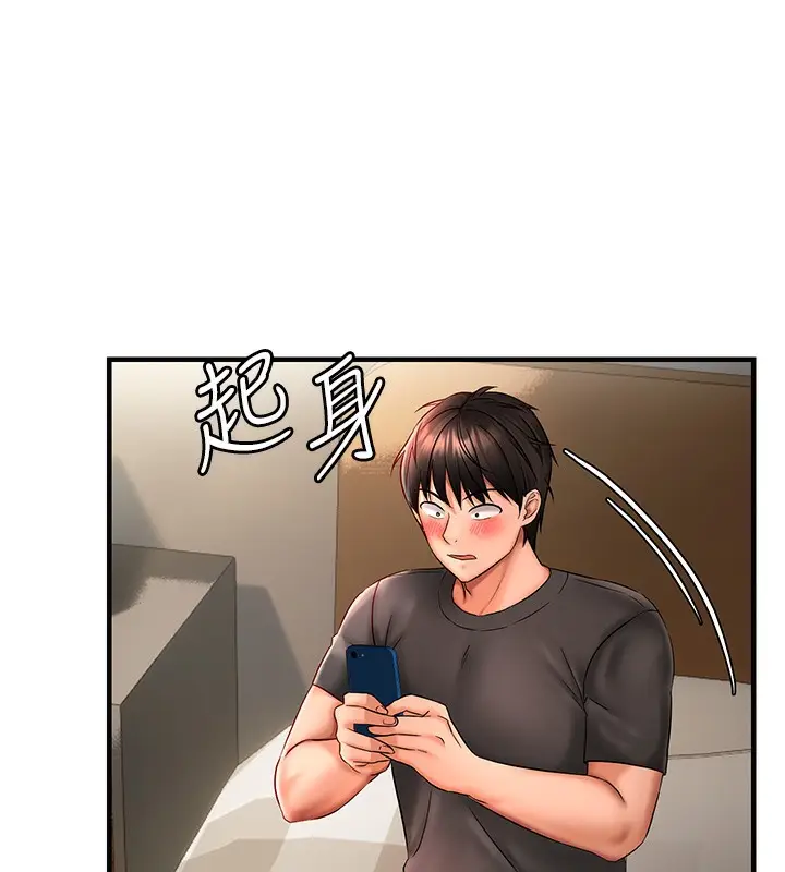 漫画《偏偏欲到妳》第2话第103张图