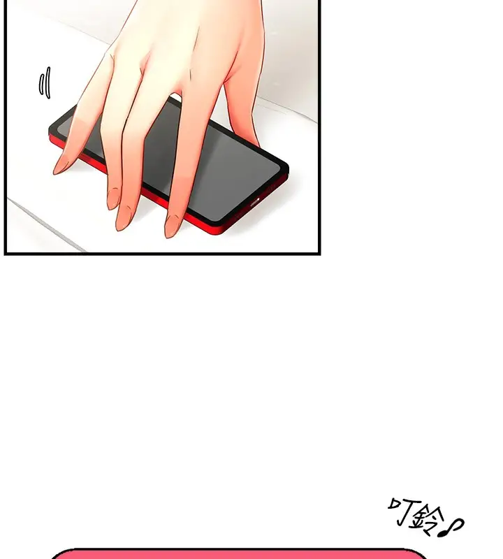 漫画《偏偏欲到妳》第2话第139张图