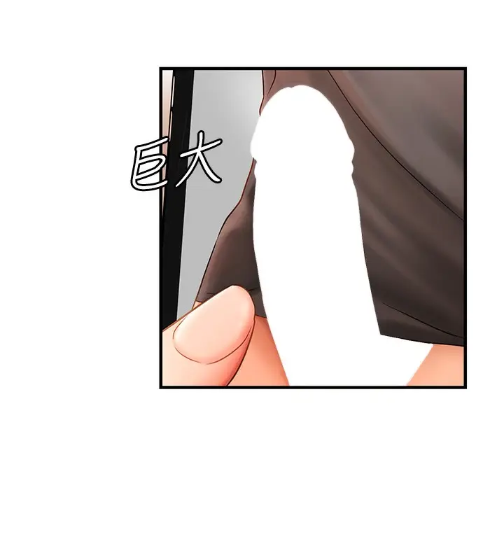 漫画《偏偏欲到妳》第2话第170张图