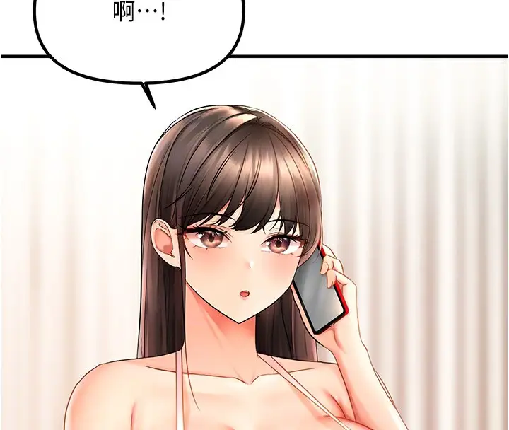 漫画《偏偏欲到妳》第2话第50张图