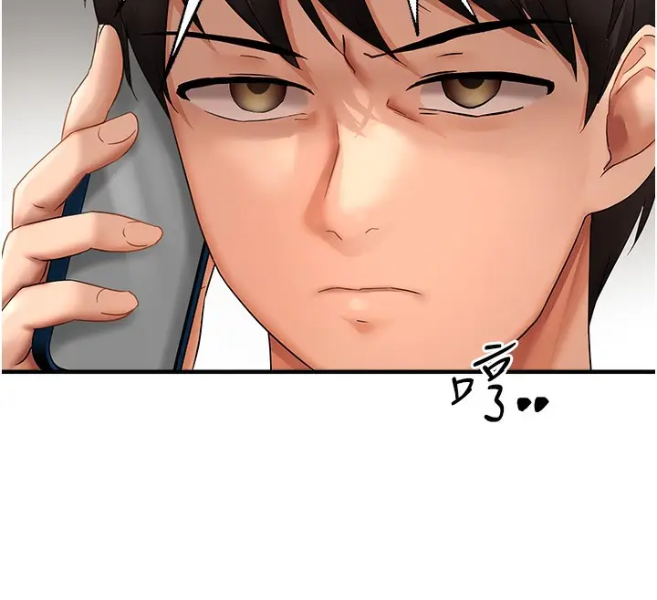 漫画《偏偏欲到妳》第2话第73张图