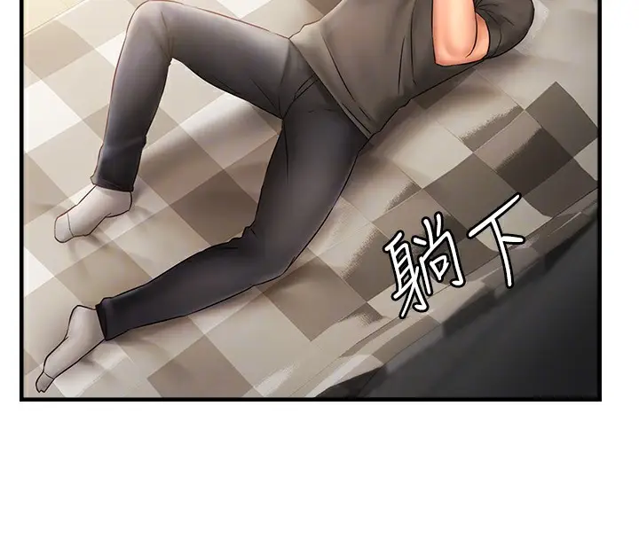 漫画《偏偏欲到妳》第2话第86张图