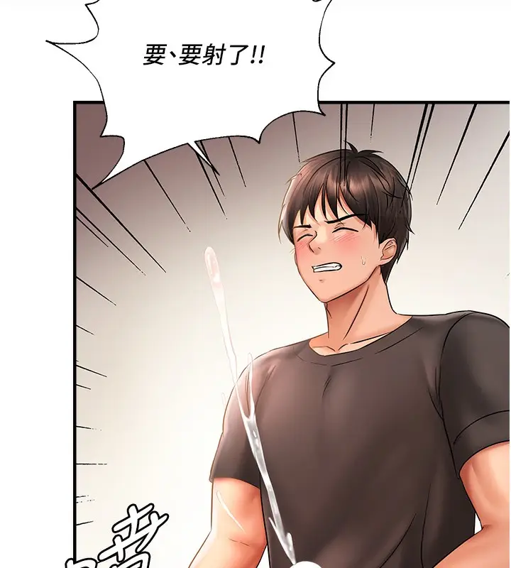 漫画《偏偏欲到妳》第3话第116张图