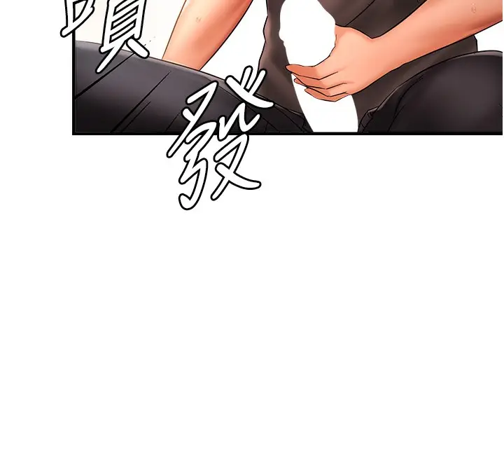 漫画《偏偏欲到妳》第3话第117张图