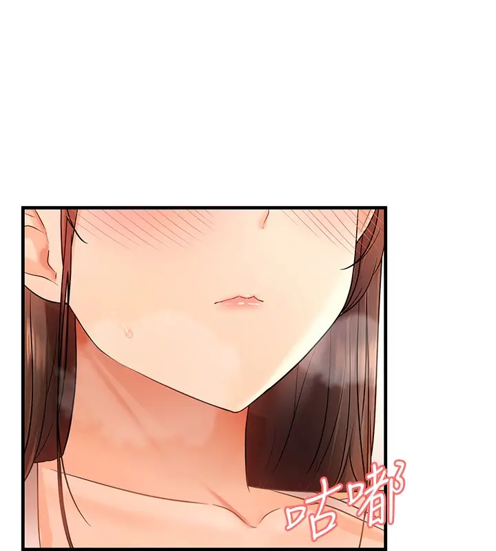 漫画《偏偏欲到妳》第3话第211张图