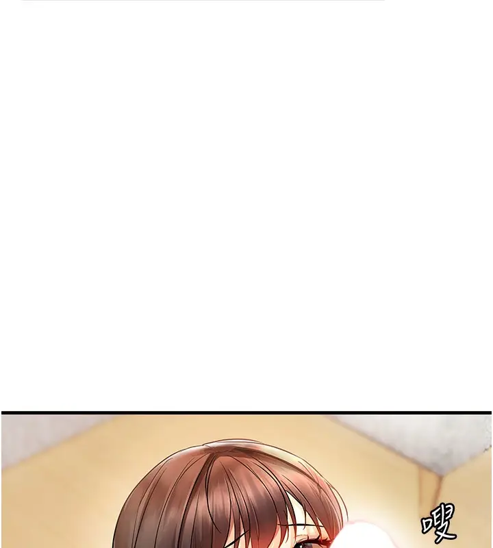 漫画《偏偏欲到妳》第3话第212张图