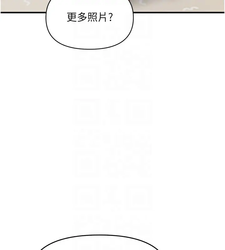 漫画《偏偏欲到妳》第3话第36张图