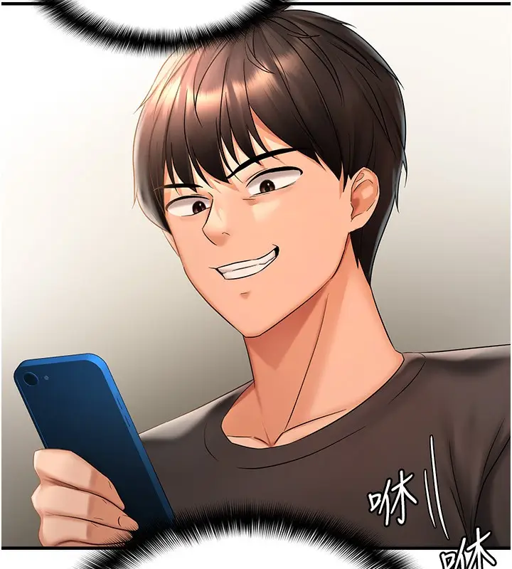 漫画《偏偏欲到妳》第3话第43张图