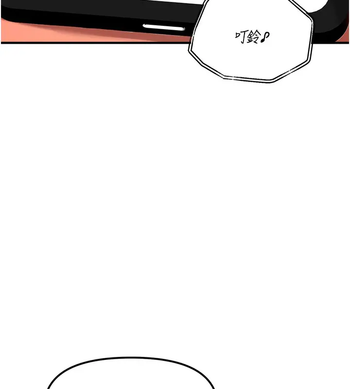 漫画《偏偏欲到妳》第3话第63张图