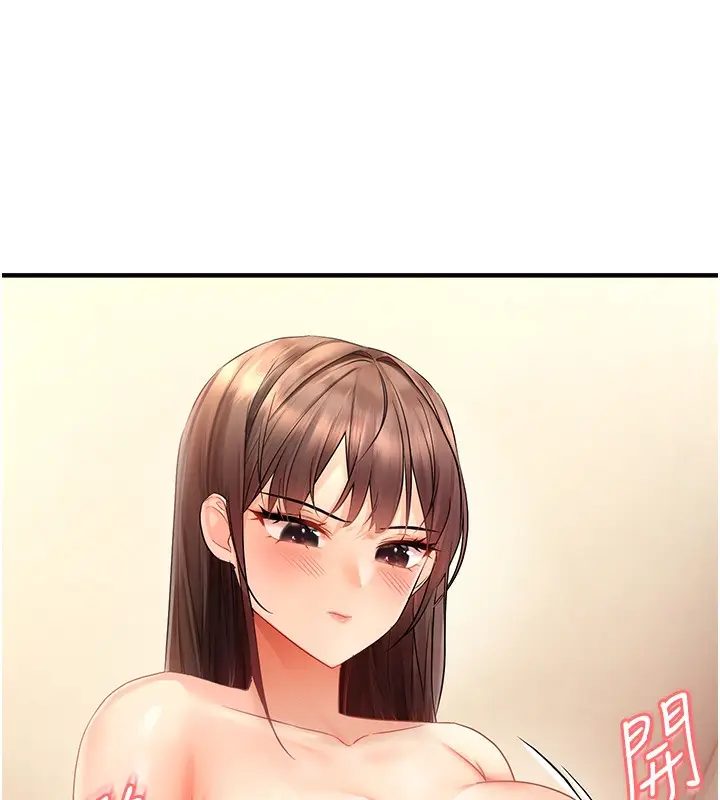 漫画《偏偏欲到妳》第3话第71张图