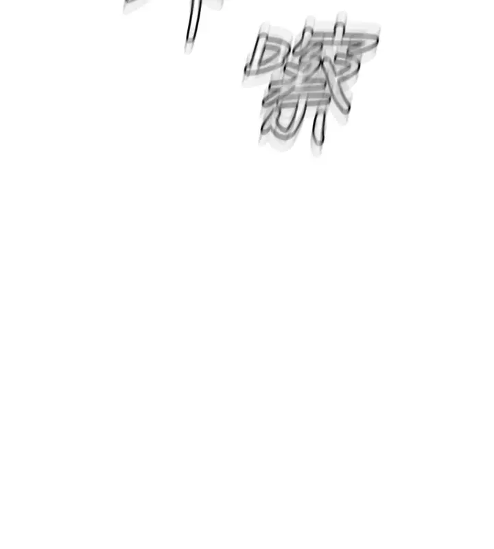 漫画《偏偏欲到妳》第3话第83张图