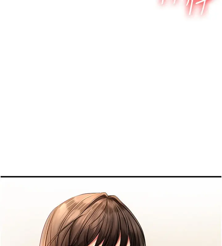 漫画《偏偏欲到妳》第4话第106张图