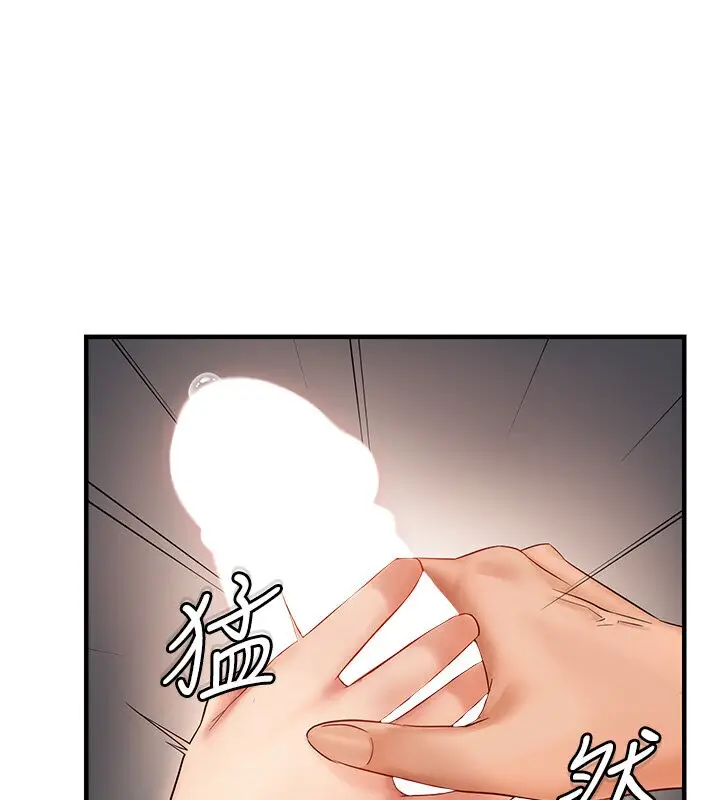 漫画《偏偏欲到妳》第4话第122张图