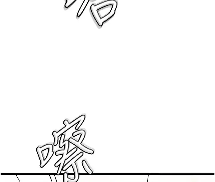 漫画《偏偏欲到妳》第4话第127张图