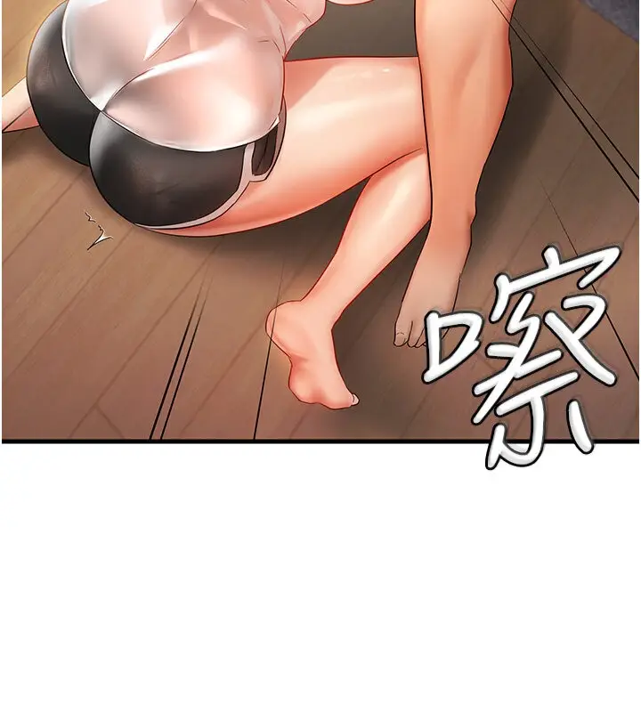 漫画《偏偏欲到妳》第4话第129张图
