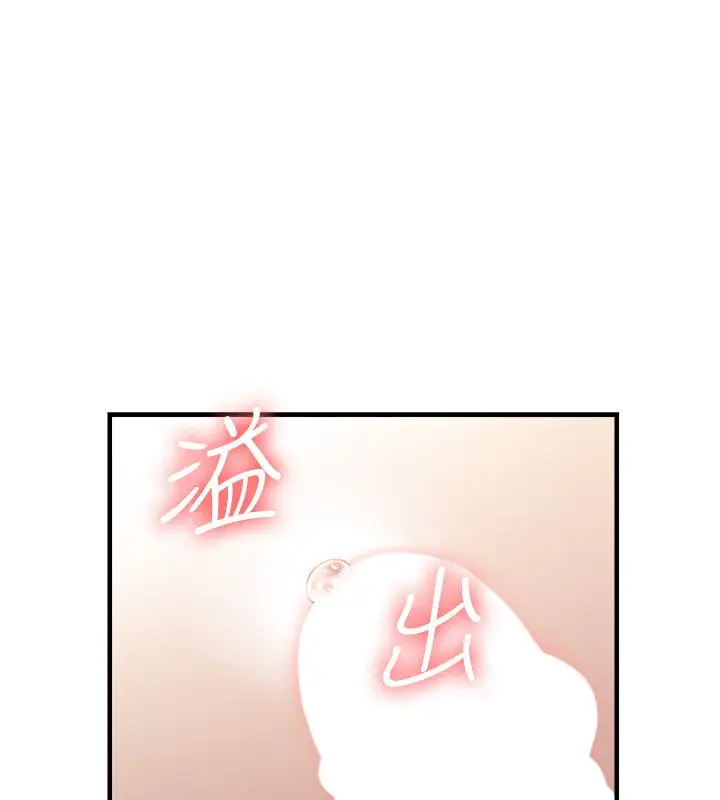 漫画《偏偏欲到妳》第4话第13张图
