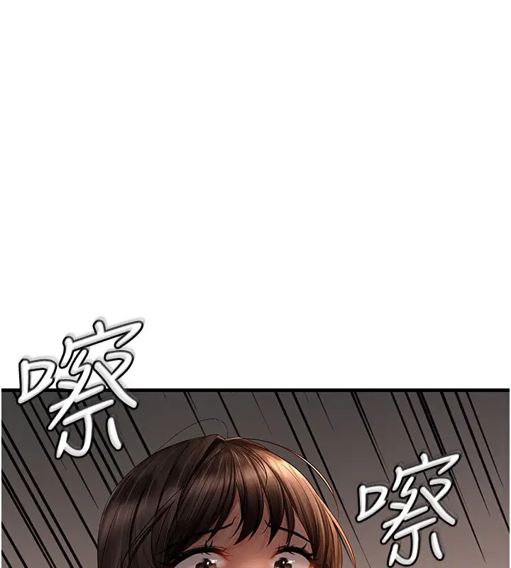 漫画《偏偏欲到妳》第4话第137张图