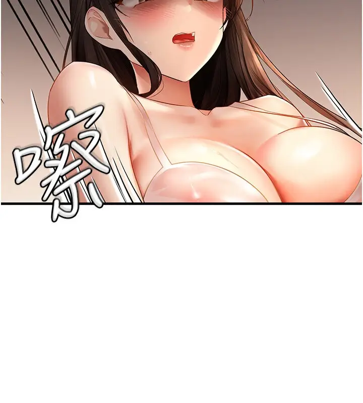 漫画《偏偏欲到妳》第4话第138张图