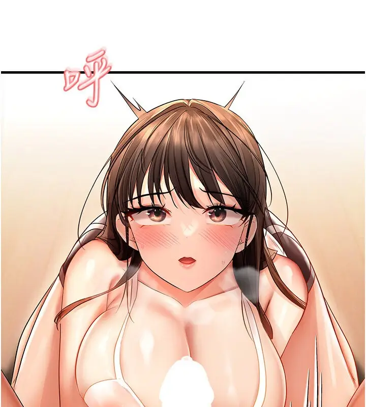 漫画《偏偏欲到妳》第4话第139张图
