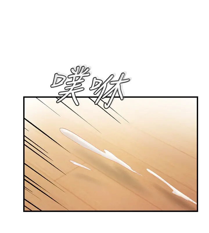 漫画《偏偏欲到妳》第4话第154张图