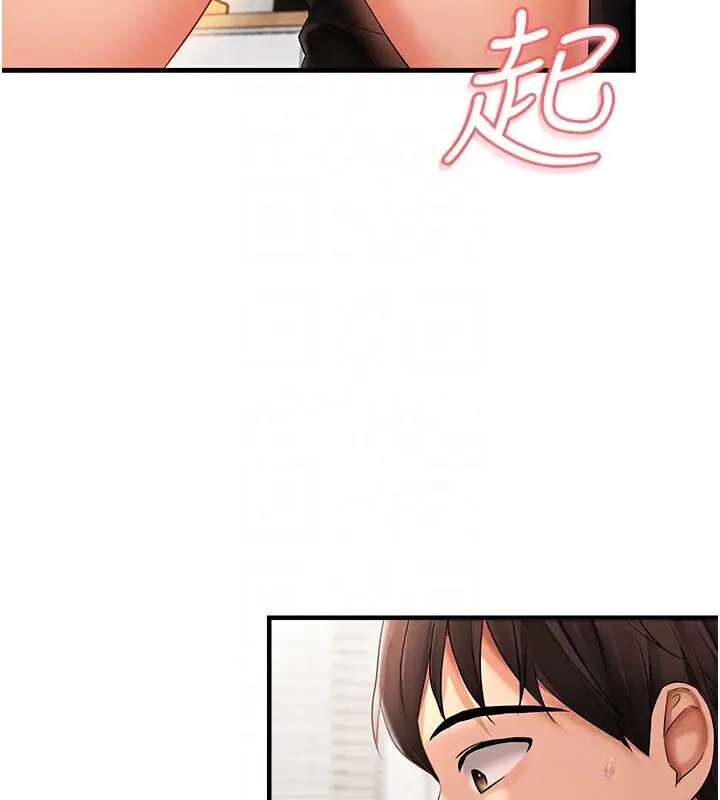 漫画《偏偏欲到妳》第4话第34张图