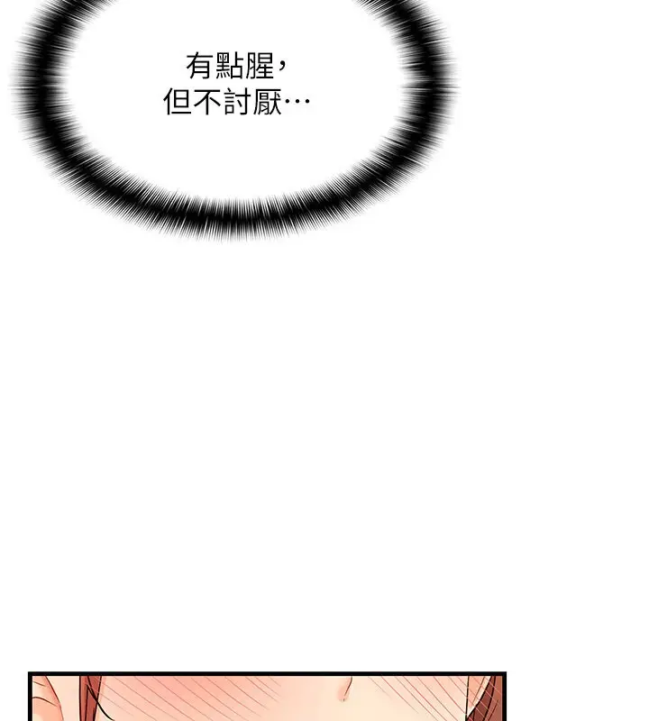 漫画《偏偏欲到妳》第4话第6张图