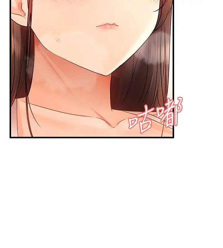 漫画《偏偏欲到妳》第4话第7张图