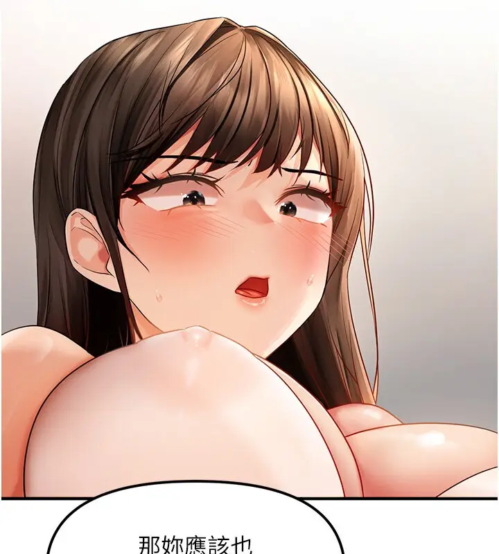 漫画《偏偏欲到妳》第4话第77张图