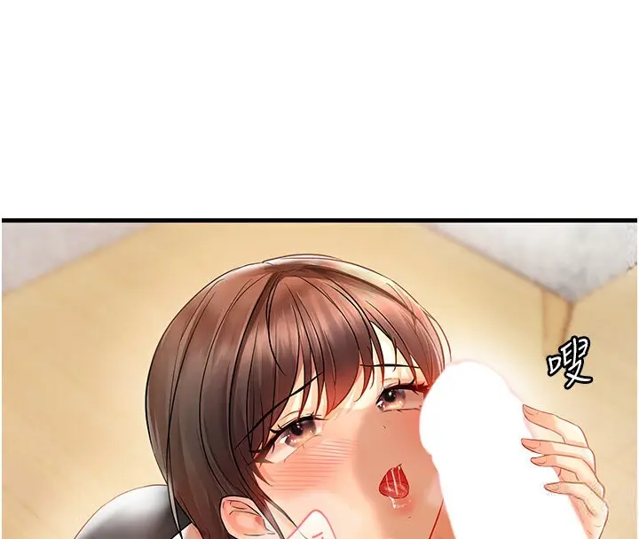 漫画《偏偏欲到妳》第4话第8张图