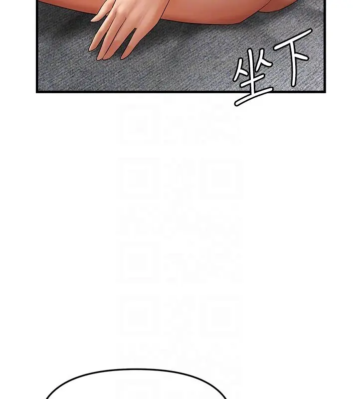 漫画《偏偏欲到妳》第4话第96张图