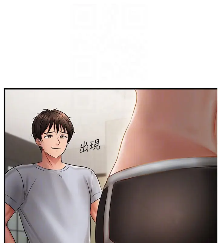 漫画《偏偏欲到妳》第5话第115张图