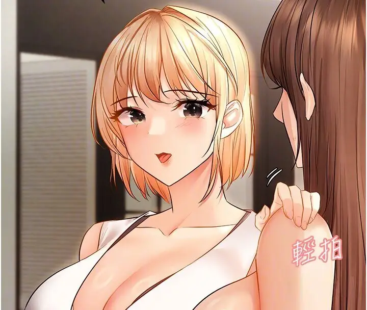 漫画《偏偏欲到妳》第5话第124张图