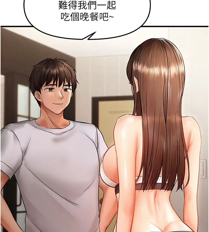 漫画《偏偏欲到妳》第5话第126张图