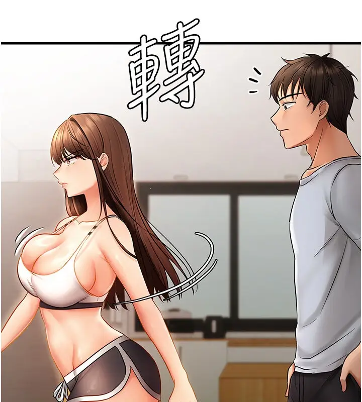 漫画《偏偏欲到妳》第5话第130张图