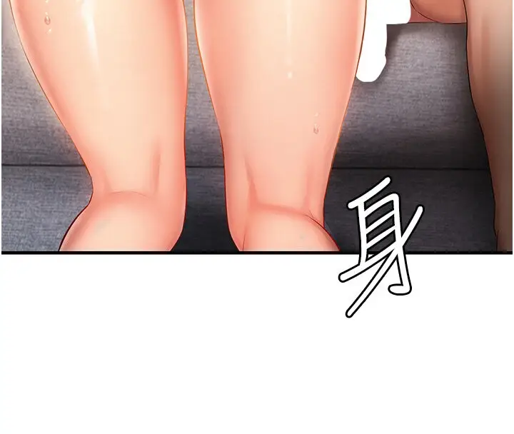 漫画《偏偏欲到妳》第5话第15张图