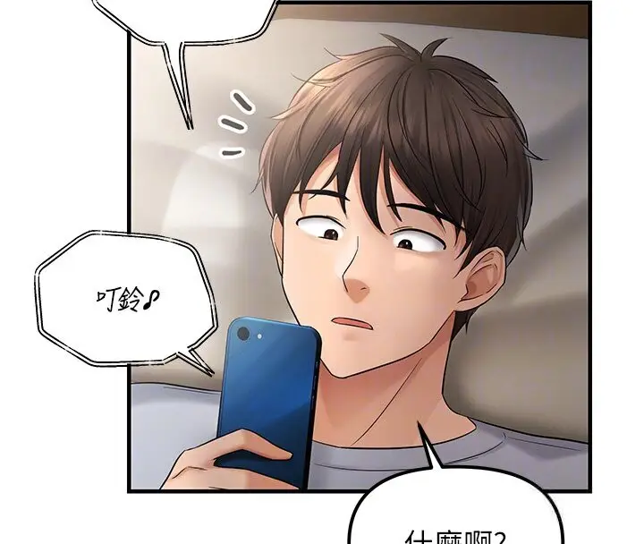 漫画《偏偏欲到妳》第5话第50张图