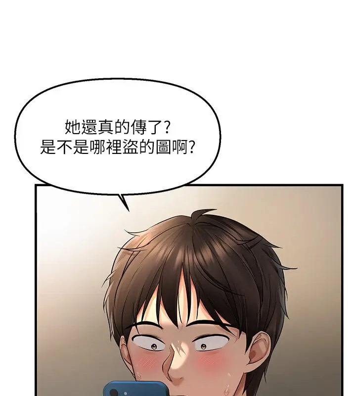 漫画《偏偏欲到妳》第5话第66张图