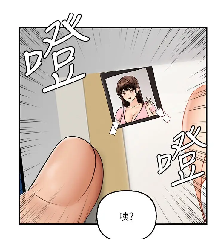 漫画《偏偏欲到妳》第5话第68张图