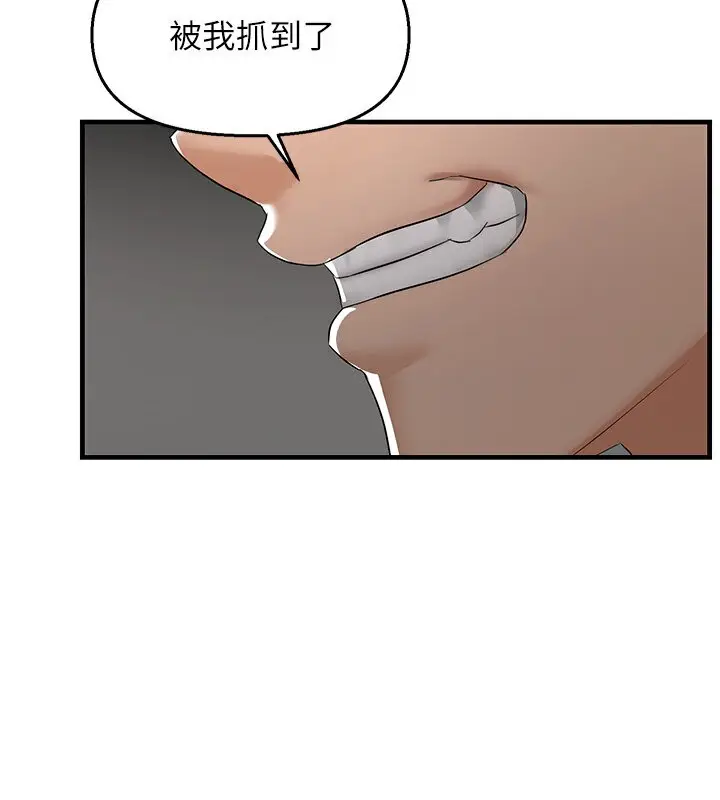 漫画《偏偏欲到妳》第5话第70张图