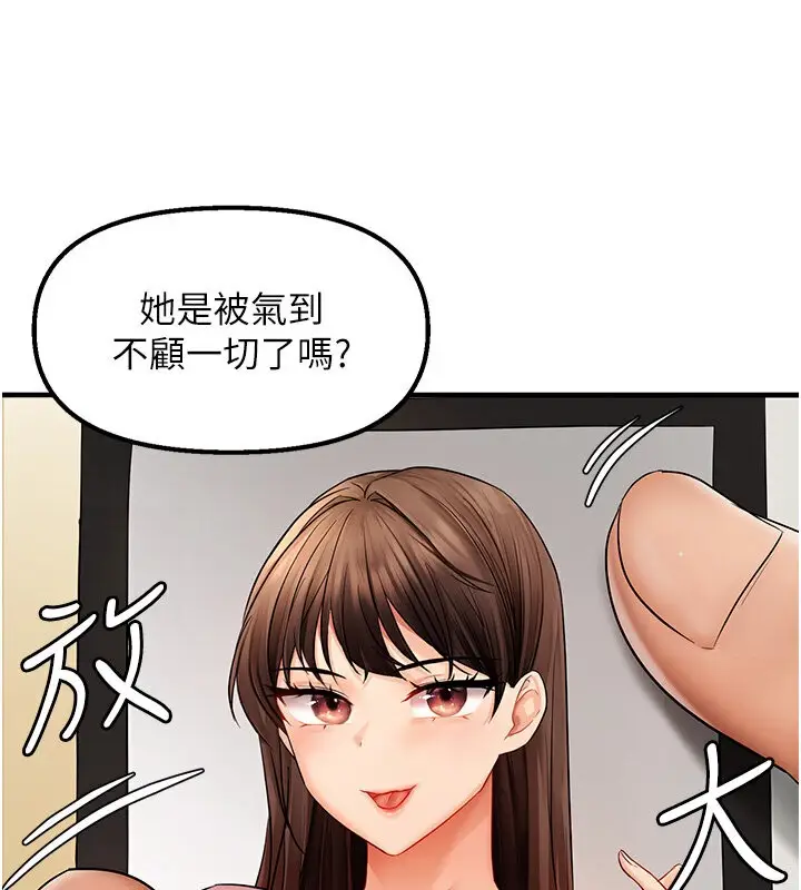 漫画《偏偏欲到妳》第5话第71张图