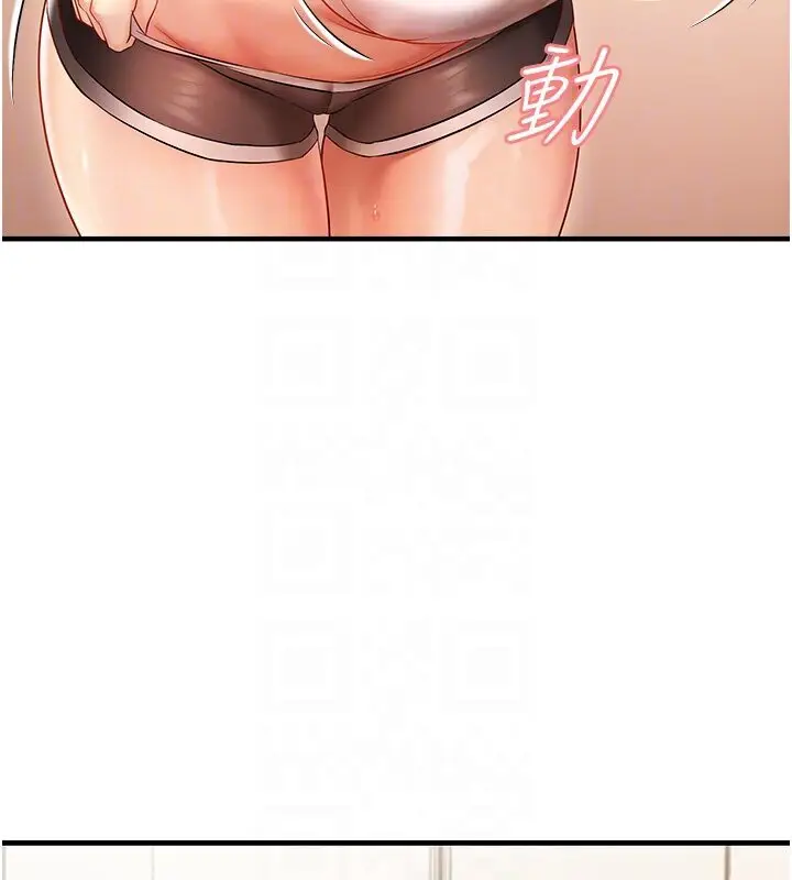 漫画《偏偏欲到妳》第5话第78张图