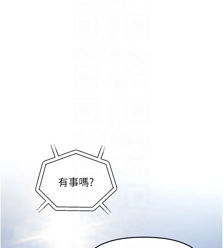 漫画《偏偏欲到妳》第5话第86张图