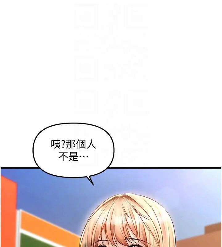 漫画《偏偏欲到妳》第5话第99张图