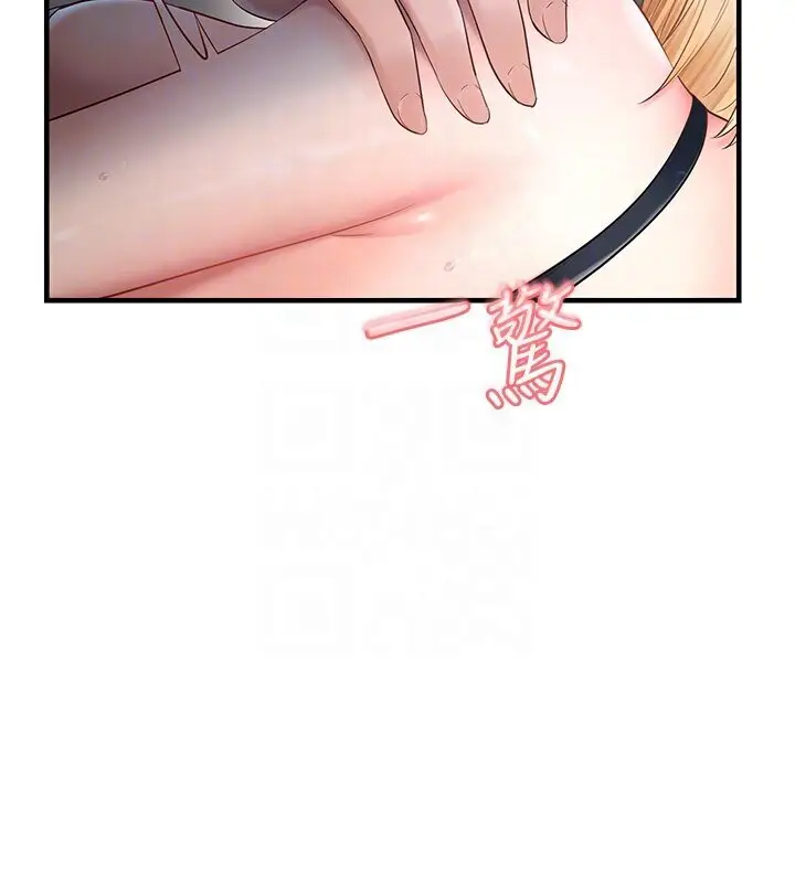 漫画《偏偏欲到妳》第6话第108张图
